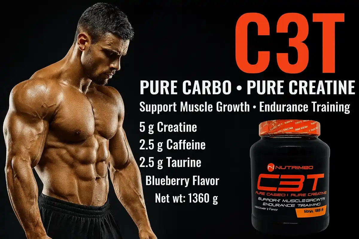 فواید پودر کراتین C3T نوتریمد-خرید کراتین سی تری تی نوتریمد-قیمت کراتین c3t نوتریمد-کراتین c3t-فراتن سایت معتبر خرید مکمل بدنسازی