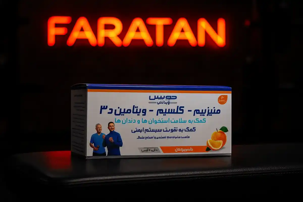 ساشه منیزیم کلسیم ویتامین D3 دوبیس-خرید ساشه منیزیم کلسیم ویتامین D3 دوبیس-قیمت ساشه منیزیم کلسیم ویتامین D3 دوبیس-فراتن معتبر ترین فروشگاه مکمل ورزشی