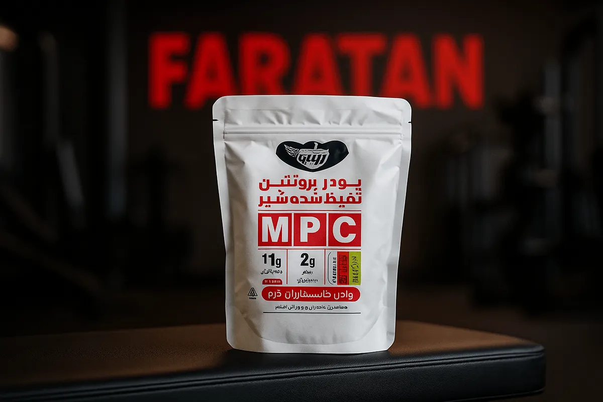 خرید mpc پگاه-قیمت پودر شیر کنسانتره-خرید mpc-قیمت ام پی سی-فراتن فروشگاه معتبر مکمل بدنسازی
