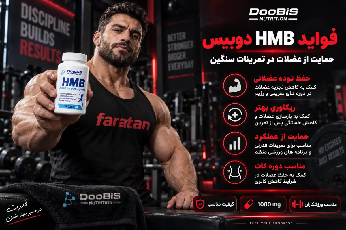 فواید مصرف کپسول آنتی فت دوبیس-خرید آنتی فت دوبیس-فراتن