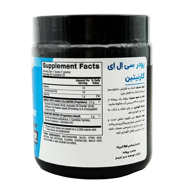 -قیمت cla+ال کارنیتین bpi-خرید سی ال ای ال کارنتین بی پی آی-فراتن بزرگترین سایت فروش مکمل بدنسازی -قیمت cla+ال کارنیتین bpi-خرید سی ال ای ال کارنتین بی پی آی-فراتن بزرگترین سایت فروش مکمل بدنسازی