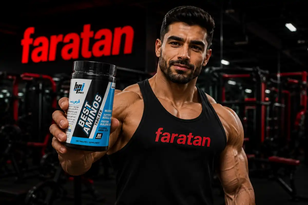 بست آمینو bpi-آمینو بی پی آی-خرید آمینو bpi-فراتن داروخانه آنلاین فروش مکمل بدنسازی