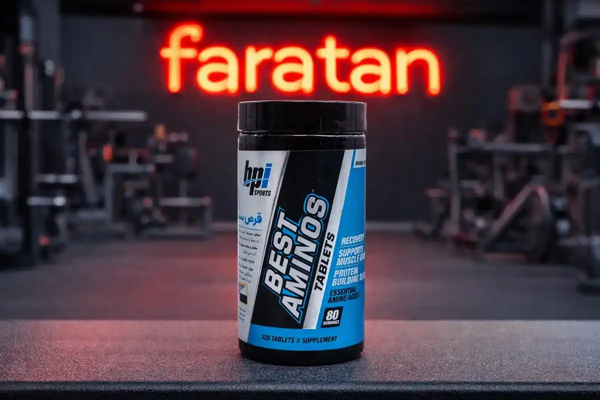 بست آمینو bpi-خرید آمینو بی پی آی-قیمت بست آمینو bpi-فراتن بزرگترین مرکز مکملی در ایران