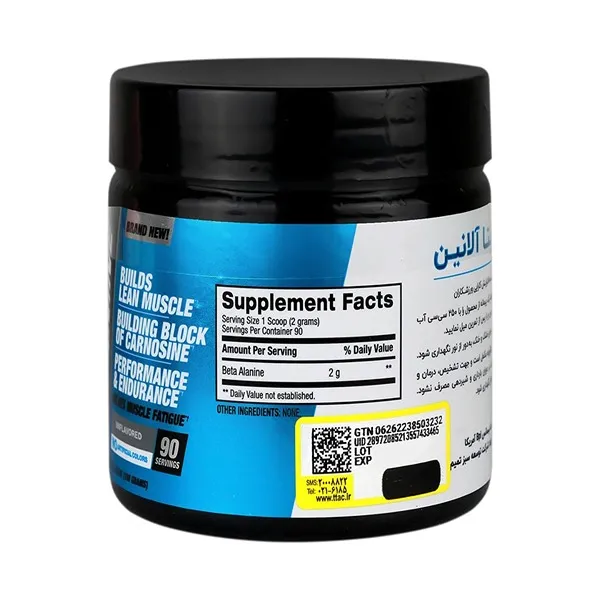 بتاآلانین بی پی آی-قیمت بتاآلانین bpi-فراتن بهترین سایت خرید مکمل بدنسازی بتاآلانین بی پی آی-قیمت بتاآلانین bpi-فراتن بهترین سایت خرید مکمل بدنسازی